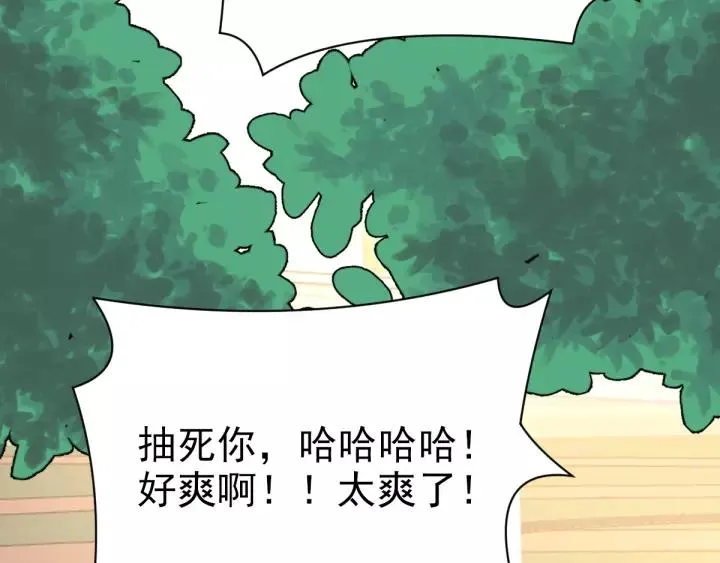 092 小白鸭（1） 第14页