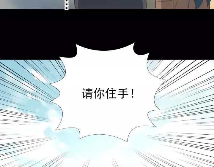 092 小白鸭（1） 第17页