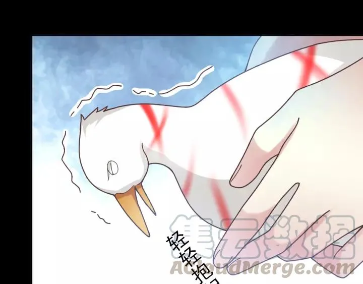 092 小白鸭（1） 第19页