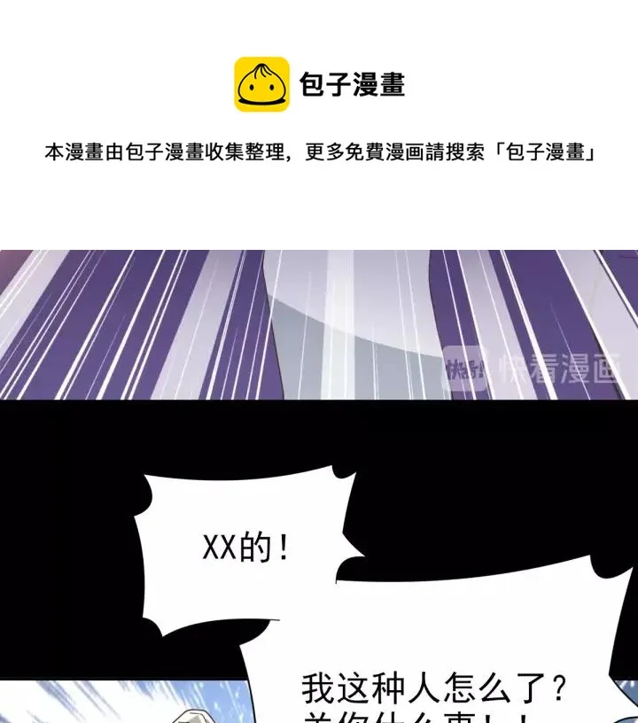 092 小白鸭（1） 第26页