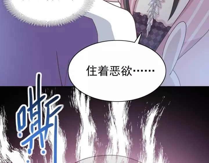 092 小白鸭（1） 第33页