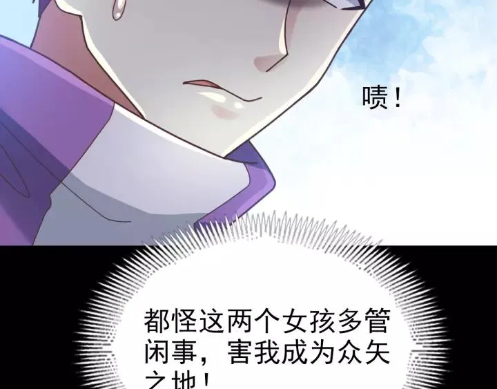 092 小白鸭（1） 第45页