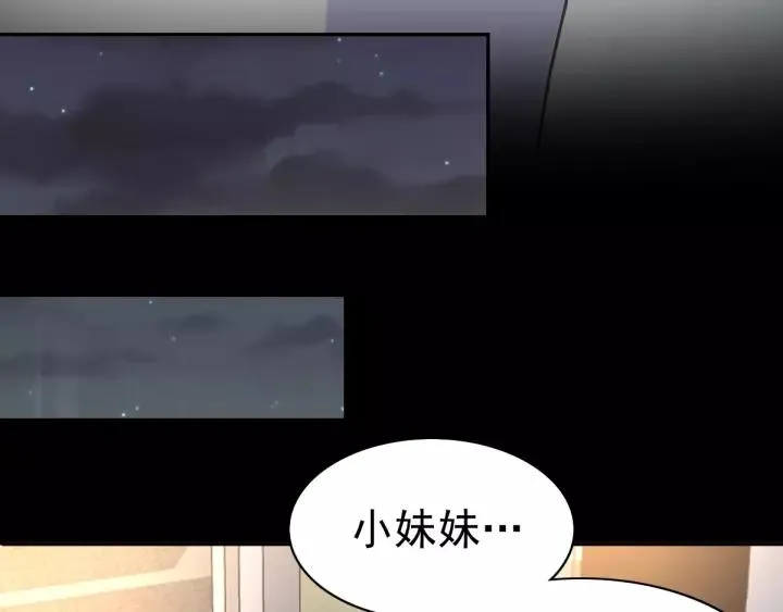 092 小白鸭（1） 第53页