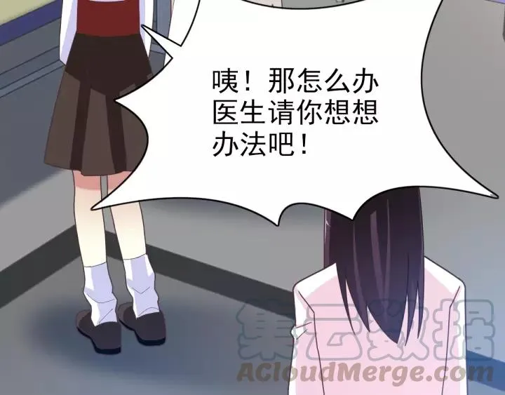 092 小白鸭（1） 第55页