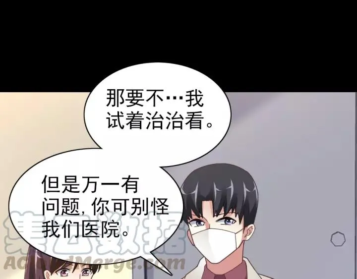 092 小白鸭（1） 第58页