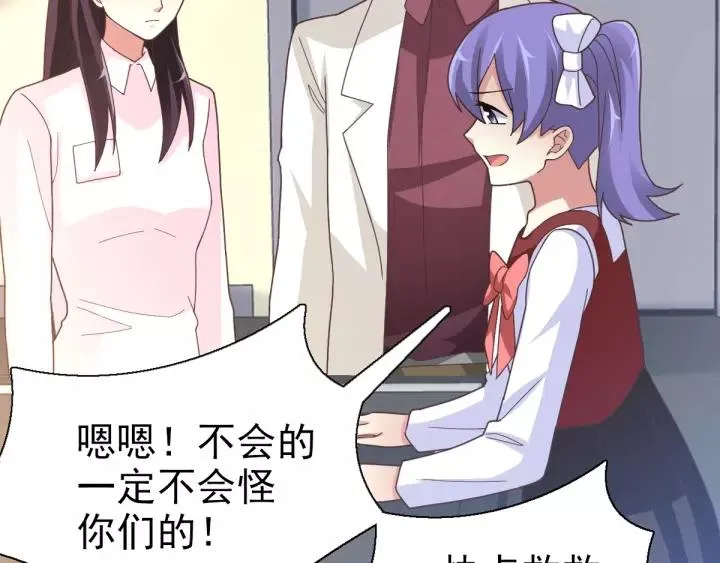 092 小白鸭（1） 第59页