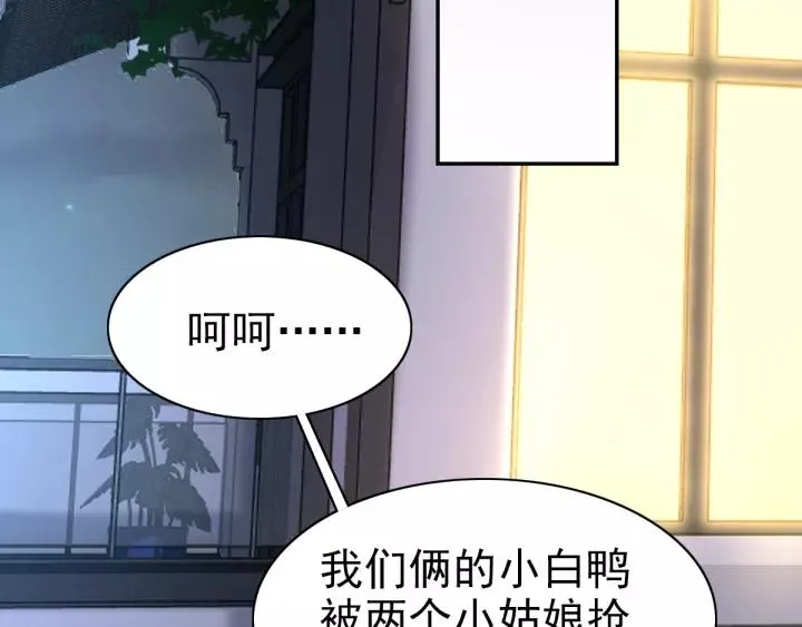092 小白鸭（1） 第77页