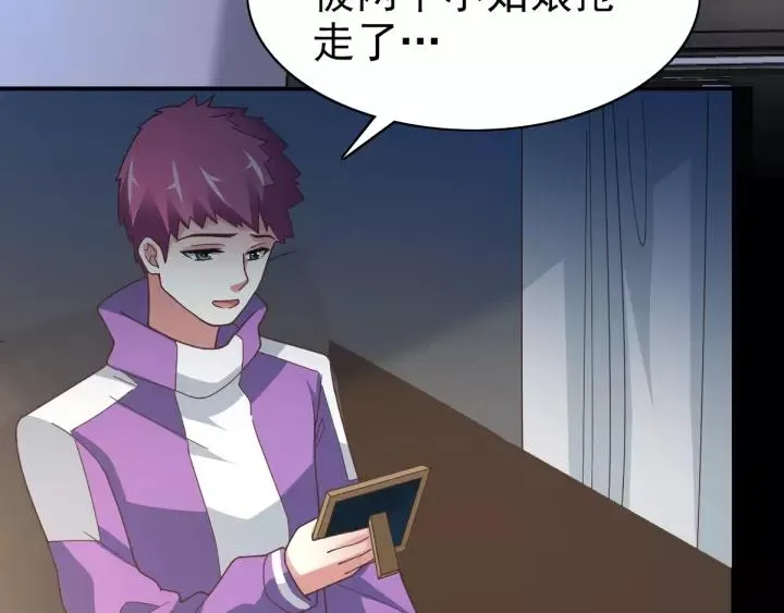 092 小白鸭（1） 第78页
