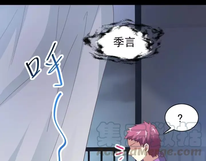 092 小白鸭（1） 第82页