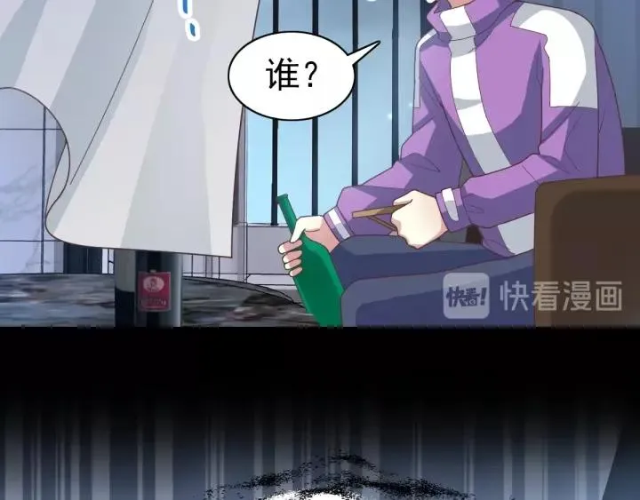 092 小白鸭（1） 第83页