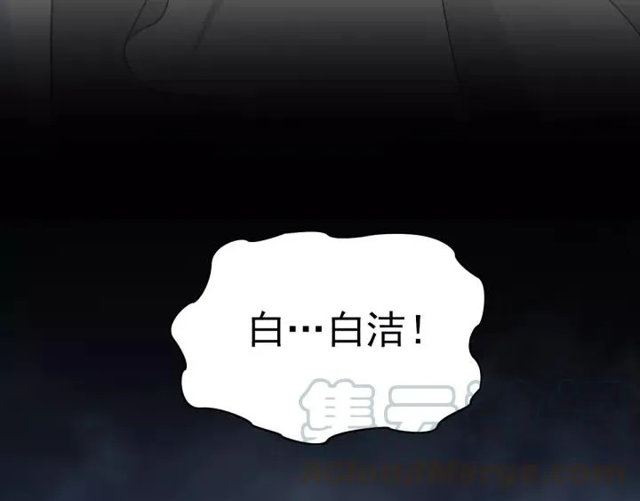 092 小白鸭（1） 第88页