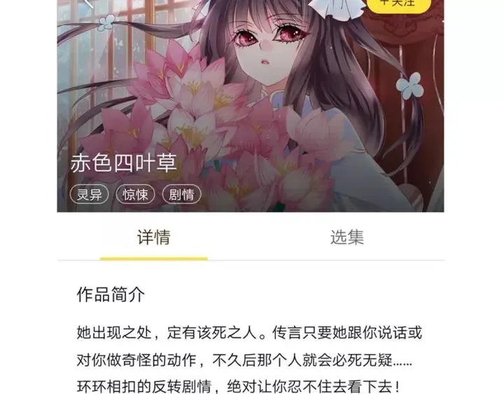 092 小白鸭（1） 第93页