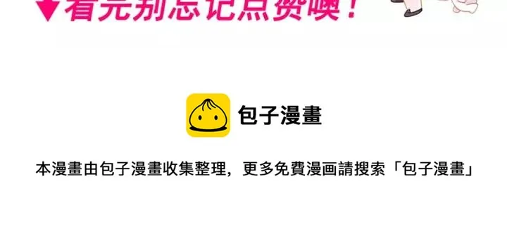 092 小白鸭（1） 第95页