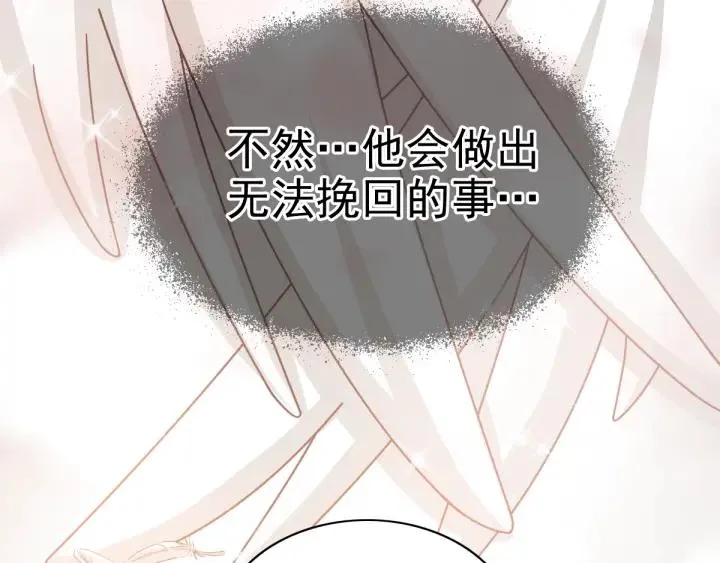 093 小白鸭（2） 第35页