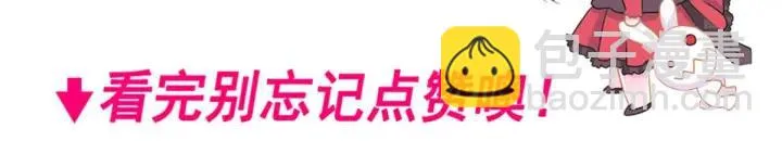 093 小白鸭（2） 第98页