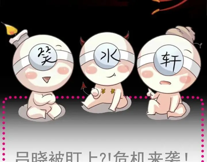 093 小白鸭（2） 第106页