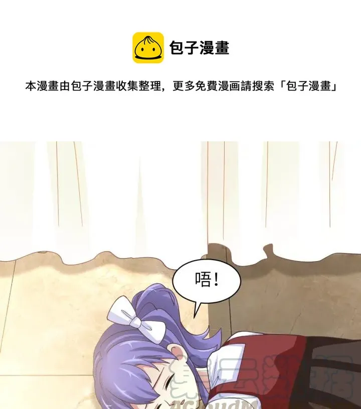 094 小白鸭（3） 第1页