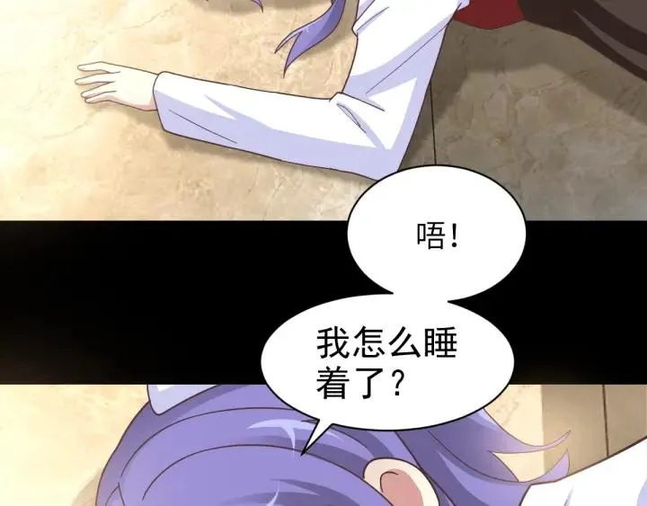 094 小白鸭（3） 第2页