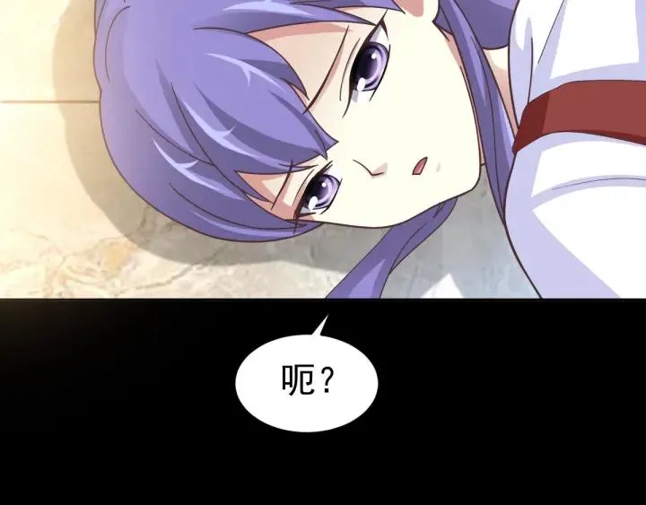 094 小白鸭（3） 第3页