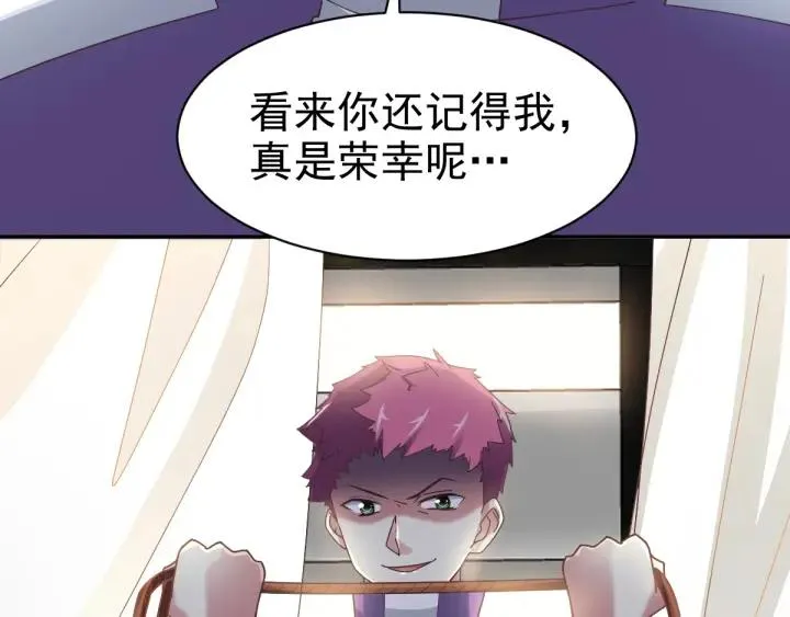 094 小白鸭（3） 第14页