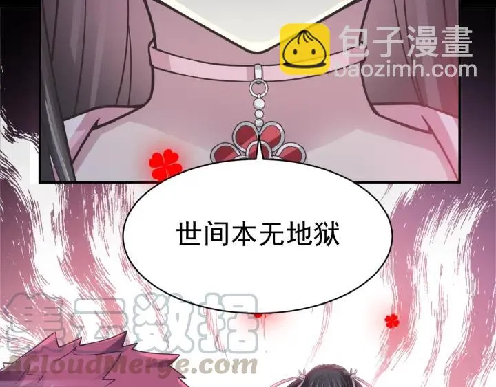 094 小白鸭（3） 第25页