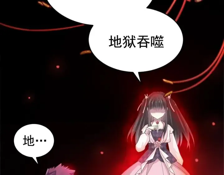 094 小白鸭（3） 第30页