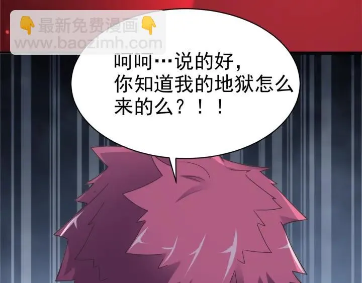 094 小白鸭（3） 第33页