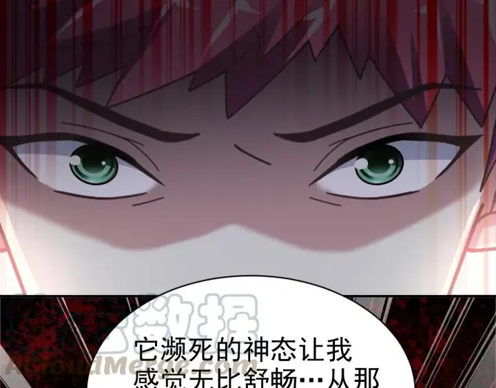 094 小白鸭（3） 第37页