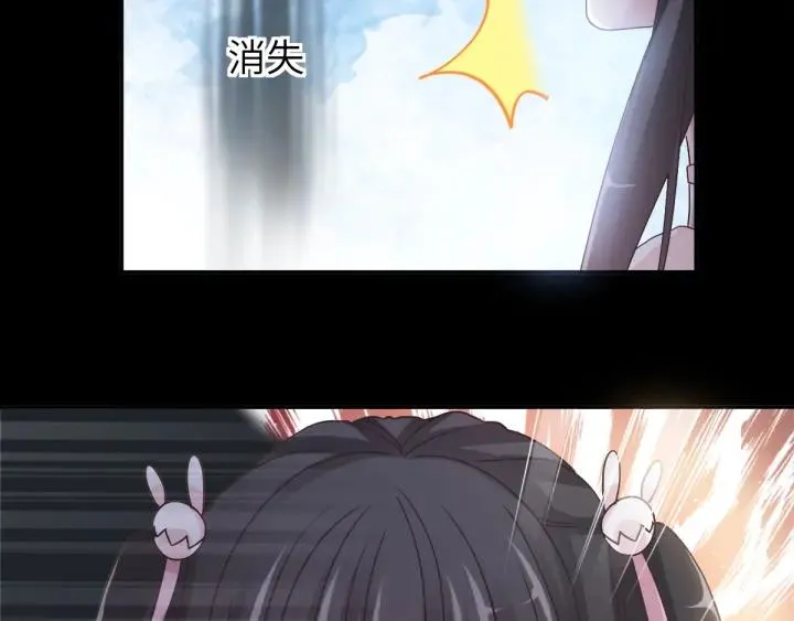 094 小白鸭（3） 第48页