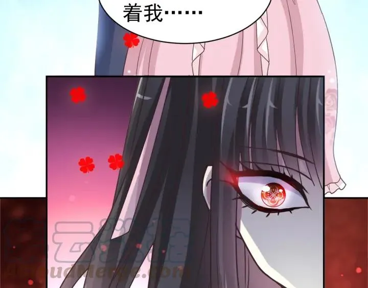 094 小白鸭（3） 第52页