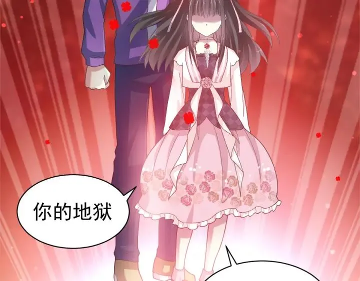 094 小白鸭（3） 第54页