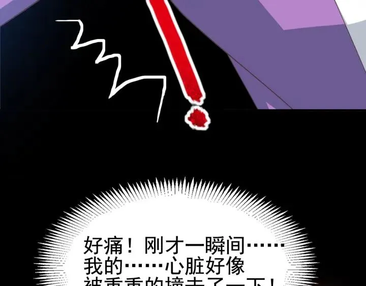 094 小白鸭（3） 第60页
