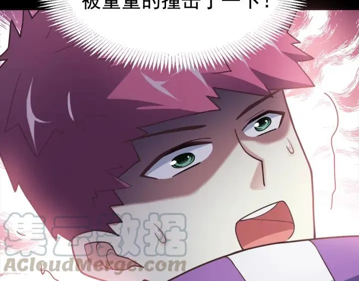 094 小白鸭（3） 第61页