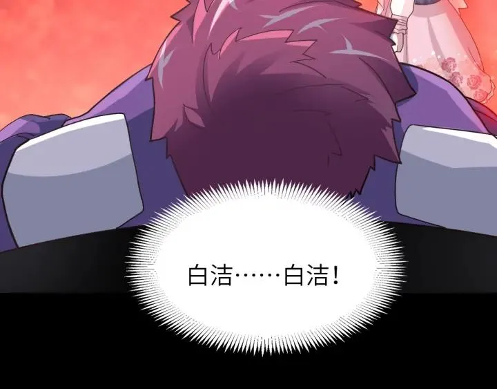 094 小白鸭（3） 第65页