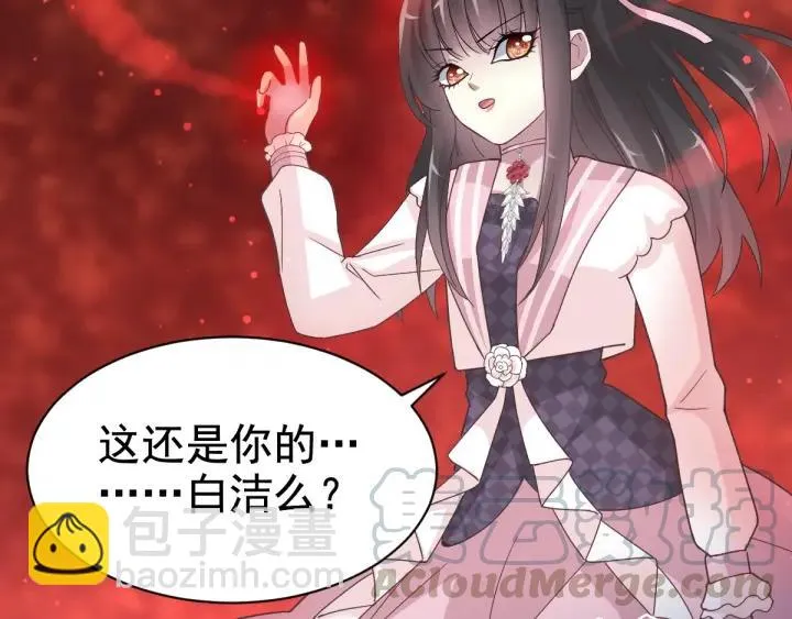 094 小白鸭（3） 第70页