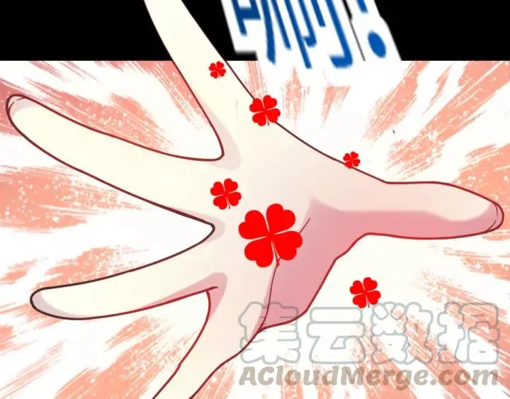 094 小白鸭（3） 第76页