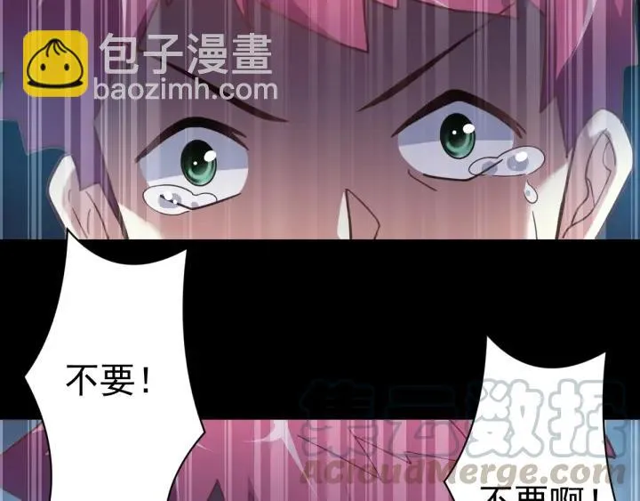 094 小白鸭（3） 第82页