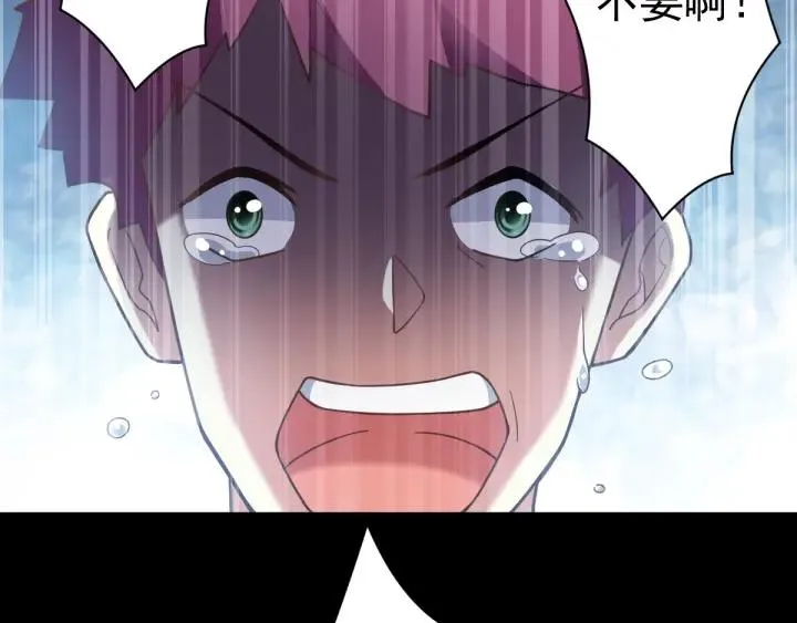 094 小白鸭（3） 第83页