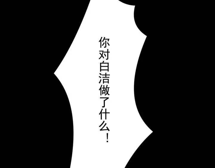 094 小白鸭（3） 第84页