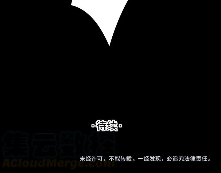 094 小白鸭（3） 第85页