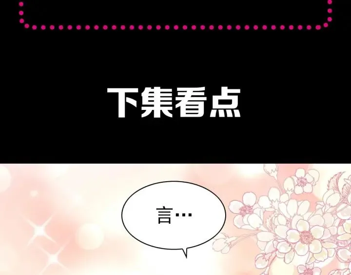 094 小白鸭（3） 第89页