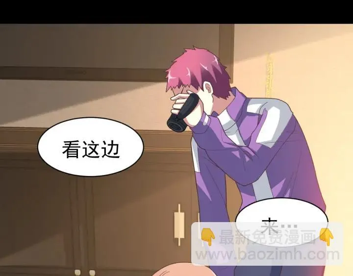 094 小白鸭（3） 第92页