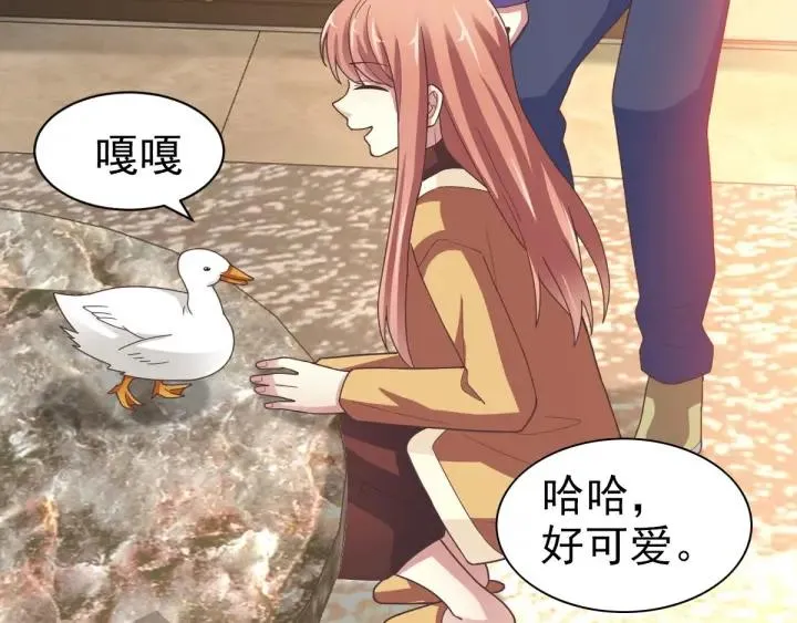 094 小白鸭（3） 第93页