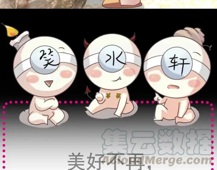 094 小白鸭（3） 第94页