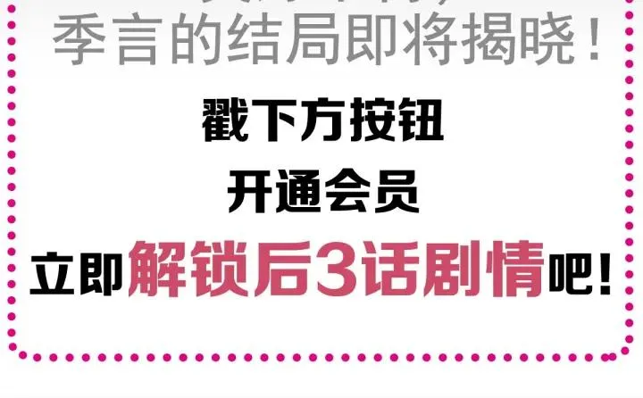 094 小白鸭（3） 第95页