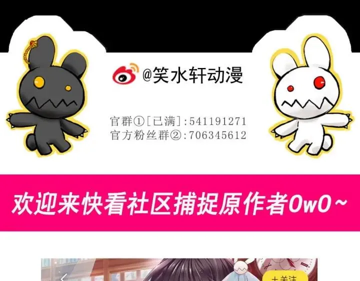 094 小白鸭（3） 第96页