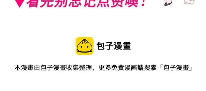 094 小白鸭（3） 第99页