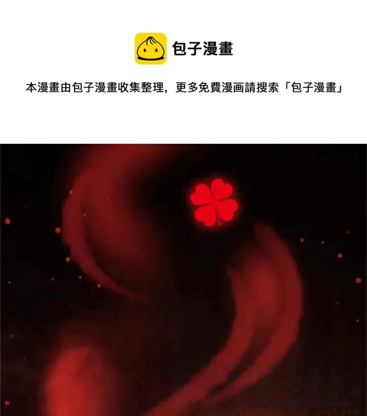 095 小白鸭（4） 第1页