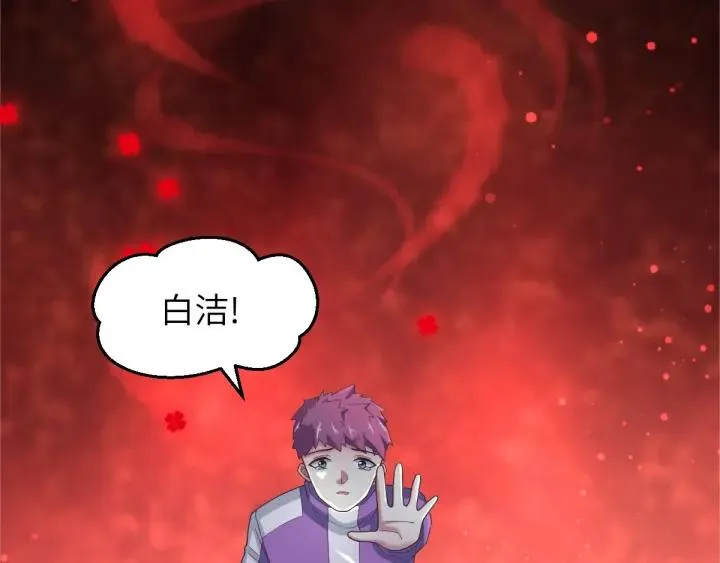 095 小白鸭（4） 第2页