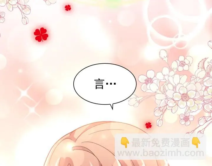 095 小白鸭（4） 第9页